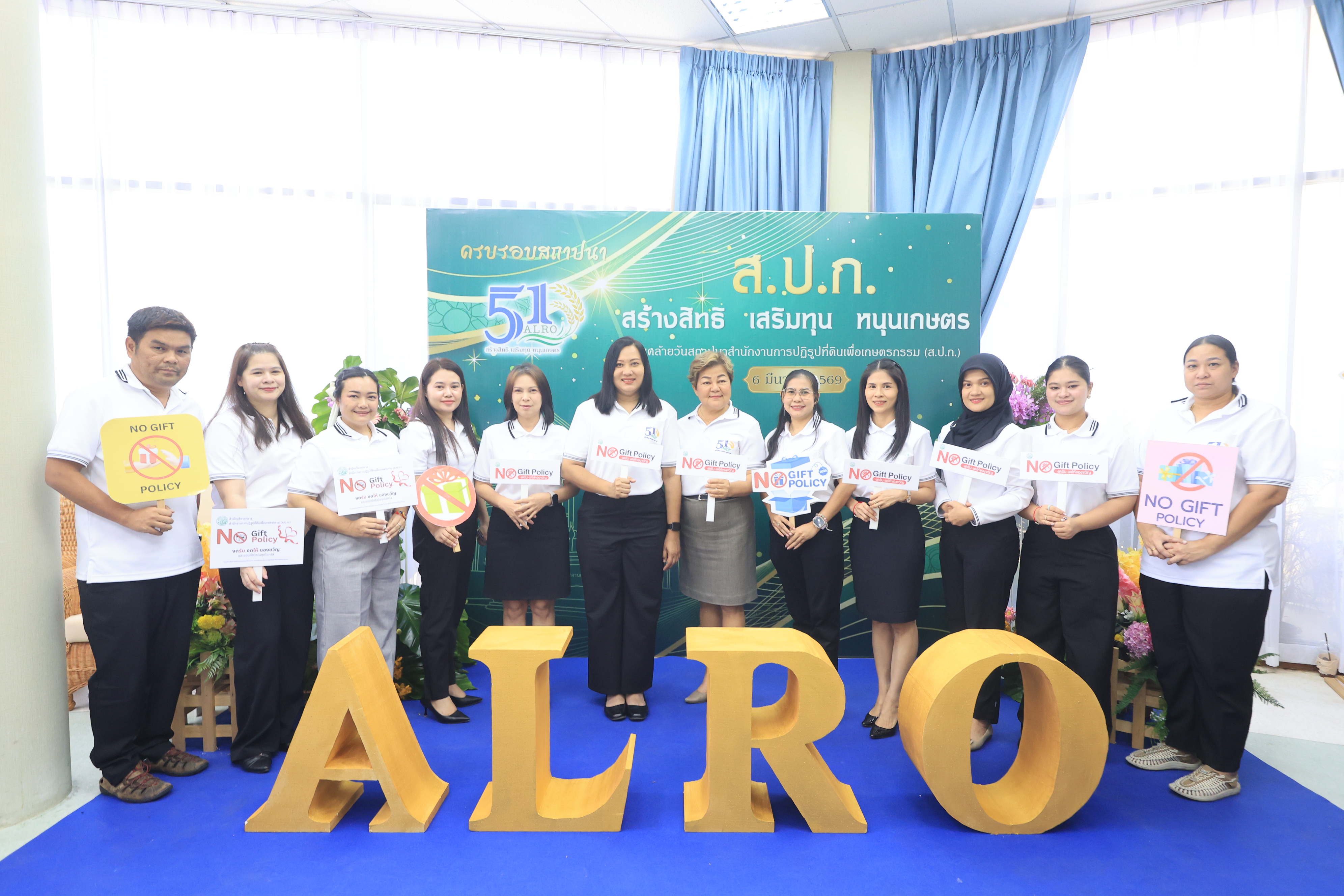 title - สำนักบริหารกลาง ประกาศเจตนารมณ์เป็นองค์กรคุณธรรมต้นแบบ และแสดงเจตนารมณ์ไม่รับของขวัญและของกำนัลทุกชนิดจากการปฏิบัติหน้าที่ (No Gift Policy) ประจำปีงบประมาณ พ.ศ. 2569